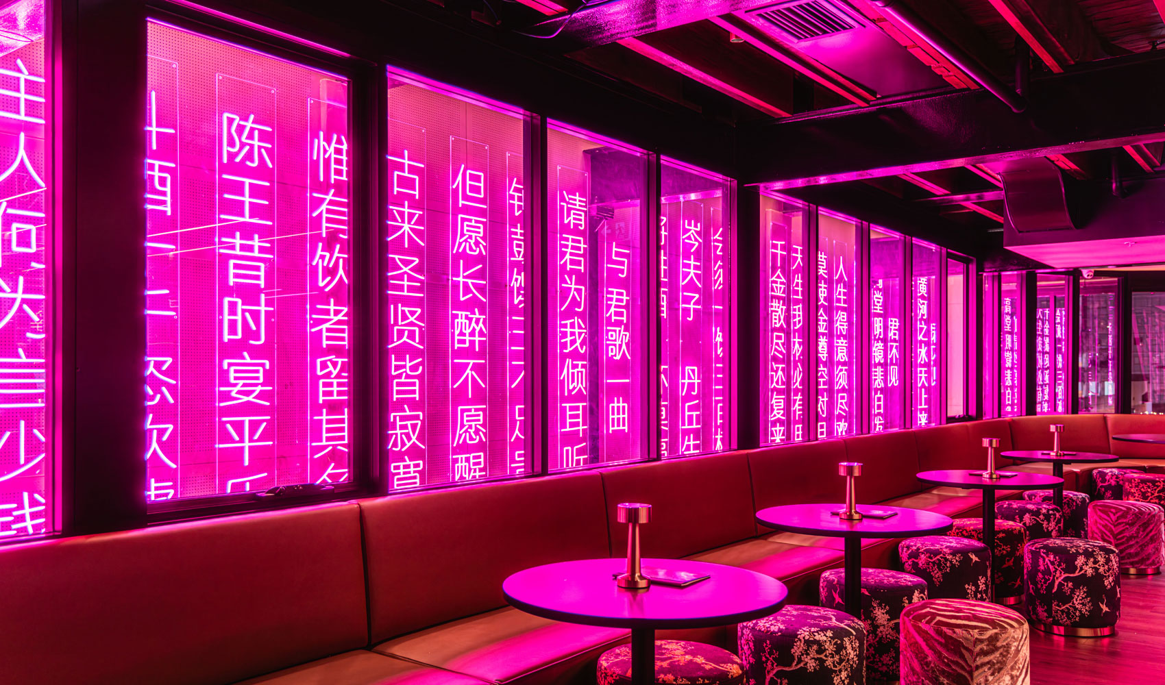 tiger-bar1